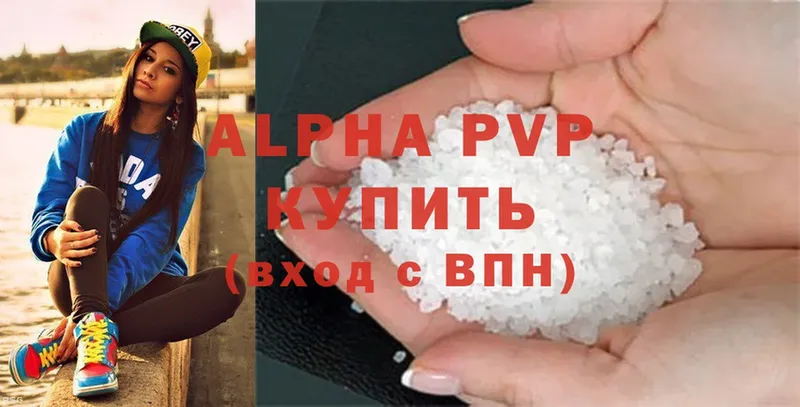 A-PVP мука  Шелехов 