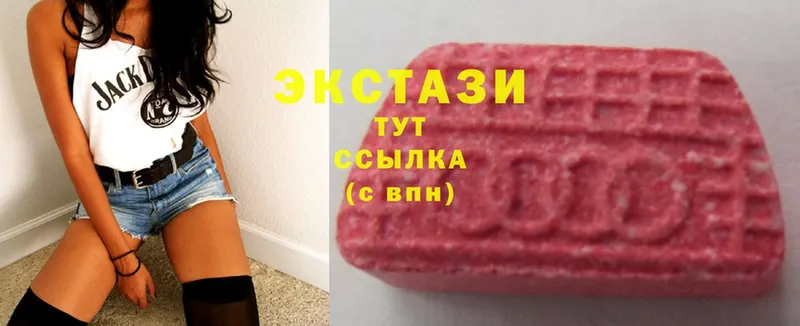 Ecstasy 250 мг  Шелехов 