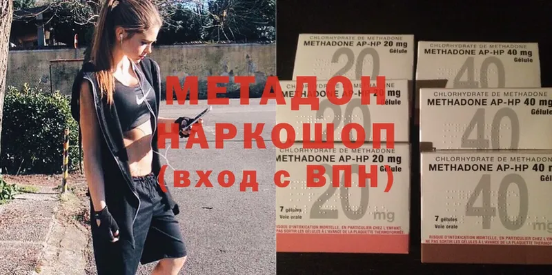 MEGA ссылка  Шелехов  Метадон methadone  где продают наркотики 